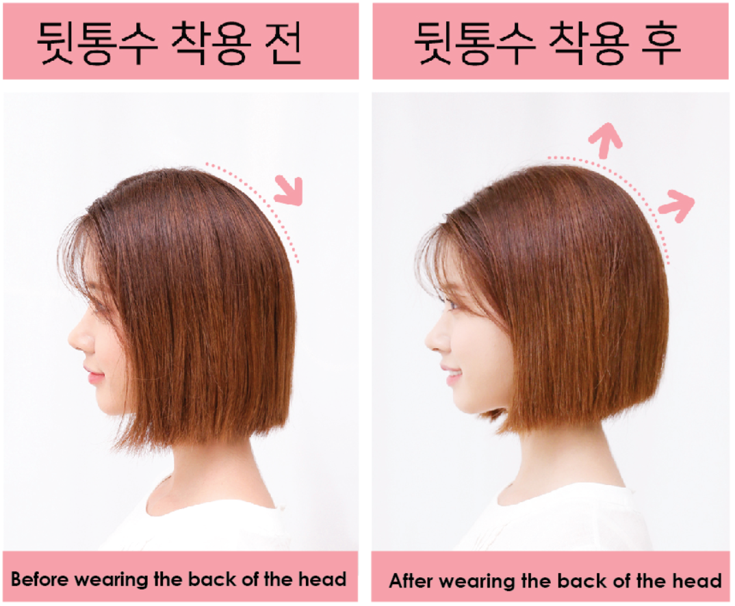 Clip In Hair Volumizer Short 13cm (5.1 Inch )