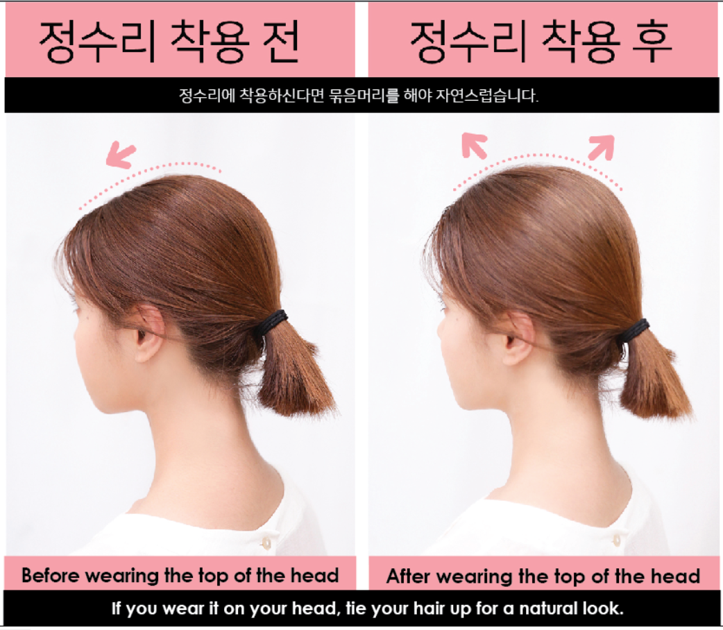 Clip In Hair Volumizer Short 13cm (5.1 Inch )